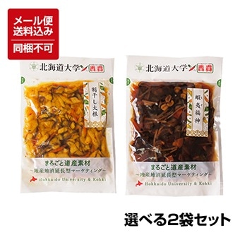 �ڥ᡼�����б��ۡ��������۳䴳���纬150g���ܰ�ʡ��150g�����٤�2�ĥ��å� �̳�ƻ��ء߹ᵮ����� �ޤ뤴��ƻ���Ǻ� ��ʪ ʡ����  ��Ʊ���Բ�