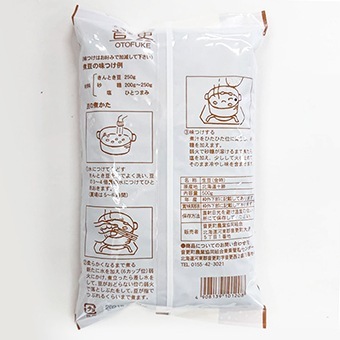 北海道】【JAおとふけ】[金時豆（500g）きんとき] 2025年産 【DM663