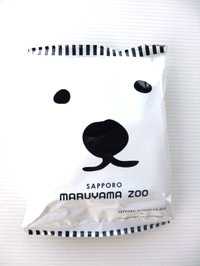 SAPPORO MARUYAMA ZOO��SHIROKUMA��SALT��NOODLE�ڻ��ڱ߻�ưʪ���[�򥯥ޱ��顼���]�ʣ��ޡ�