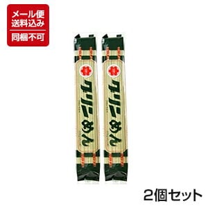 �ڥ᡼�����б��ۡ��������� ������� 200g ��2���� 2�ĥ��å� ��Ʊ���Բ�