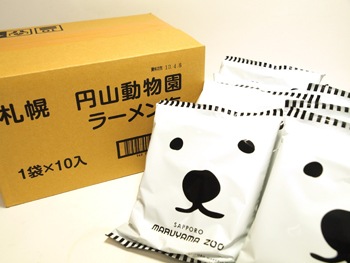 SAPPORO MARUYAMA ZOO��SHIROKUMA��SALT��NOODLE�ڻ��ڱ߻�ưʪ���[�򥯥ޱ��顼���]��10�ޡ�