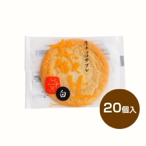 ��¢����[����ʤޡ������祳���֥졡��]20����