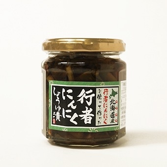 行者ニンニク 3000g No. 3 北海道産 行者ニンニク 3000g No. 3 北海道