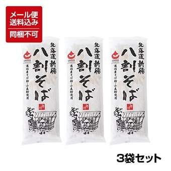 �ڥ᡼�����б��ۡ��������ۡ��̳�ƻ������Ȭ�䤽�� �������� ���� ���� ���� 200g��3 ��Ʊ���Բ�