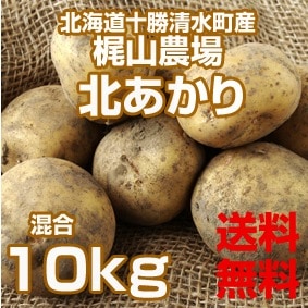 ������̵���ۡ��̳�ƻ �������建���ỳ����ۤ��㤬���� [�̤����� 10kg]��2�̡�M����ˡ�DM632��