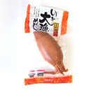 �ڤ��ˡ���Ω����ۤ�������ᤷ1����DM171�ۡ�DM172��