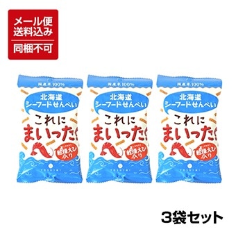 �ڥ᡼�����б��ۡ��������ۡ��̳�ƻ����ۡ�YOSHIMI�ۥ襷�� �̳�ƻ�����ա��ɤ���٤� ����ˤޤ��ä������礨������ 40g��3 ��Ʊ���Բ�