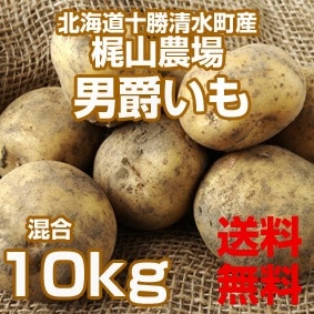 ������̵���ۡ��̳�ƻ �������建���ỳ����ۤ��㤬���� [�˼�10kg]��2�̡�M����ˡ�DM634��