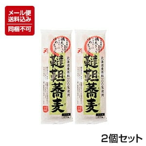 �ڥ᡼�����б��ۡ��������ۡ��̳�ƻ������100����ѡۡ����ڶ����ʤ��ä��󤽤Сˡ�270g��2�ĥ��å� ��Ʊ���Բ�