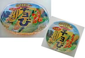 �ڤȤ����ӥ��祳��[�����]��45g��