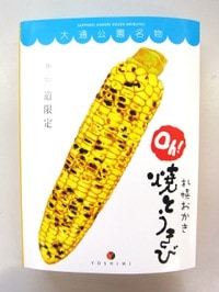 YOSHIMI[ڤ]Oh! ƤȤӡ18g10