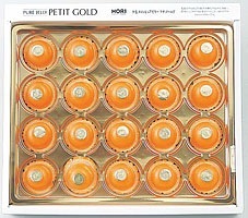 ホリ】[夕張メロンピュアゼリー]「プチゴールド」【20粒入】【DM640