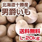 ��ͽ��ۡ�����̵���ۡ��̳�ƻ �������ۤ��㤬���� [�˼ߤ���]�ʣ̡�20kg�ˡ�DM612��