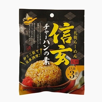 札幌らーめん信玄 信玄チャーハンの素 114g（38g×3袋入） | 加工品