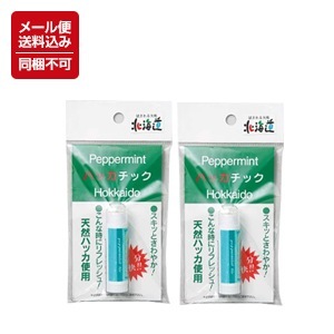 �ڥ᡼�����б��ۡ��������ۡ�ŷ���ϥå����ѡۥϥå����å�2�� ��Ʊ���Բ�