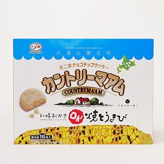 北海道限定】北海道限定 カントリーマアム × YOSHIMI Oh!焼きとうきび