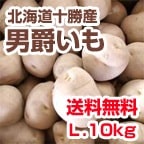 ��ͽ��ۡ�����̵���ۡ��̳�ƻ �������ۤ��㤬���� [�˼ߤ���]�ʣ̡�10kg�ˡ�DM611��