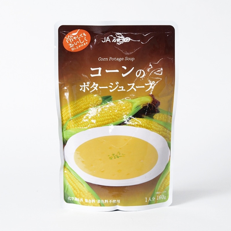 JAふらの コーンのポタージュスープ160g【DM490】 | 加工品,フレーク