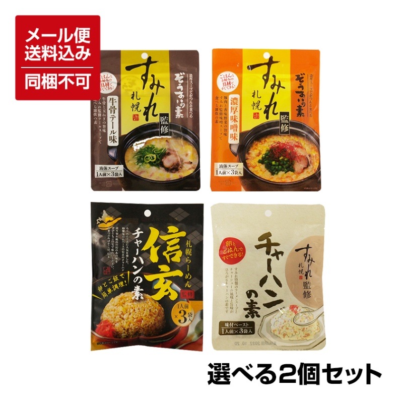 �ڥ᡼�����б��ۡ��������ۤ����������Ǥ��ߤ컥�ڡ����ߤ���㡼�ϥ���ǡ��������㡼�ϥ���ǡ����٤�2�ޥ��åȡˡ�  ��Ʊ���Բ�