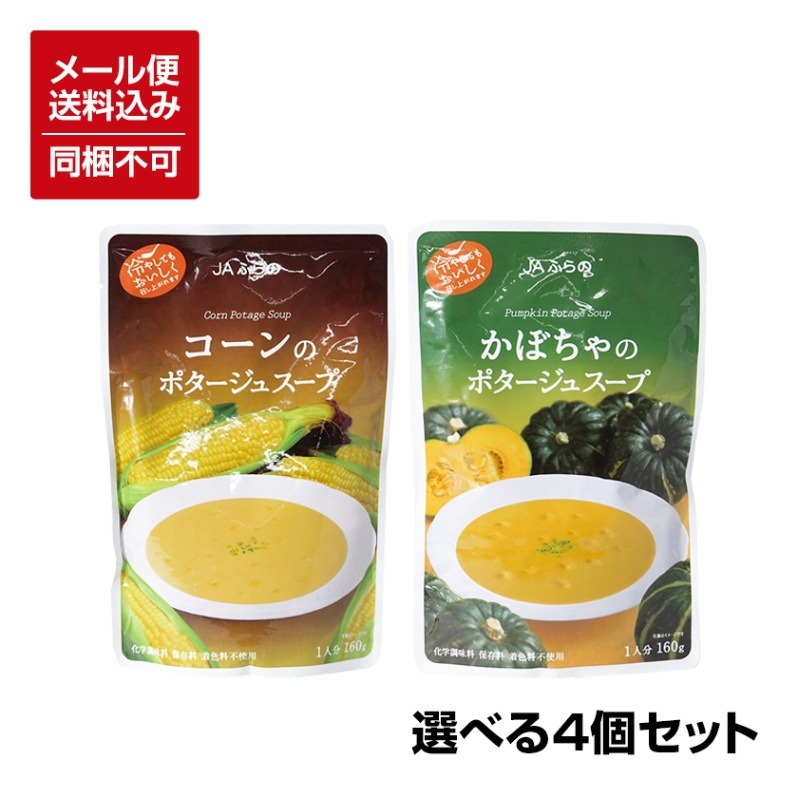 �ڥ᡼�����б��ۡ���������JA�դ�Ρ��ݥ������她���סʥ�����Υݥ������她����160g�����ܤ���Υݥ������她����160g���餴���򤯤����������٤�4�ޥ��å� ��Ʊ���Բ�