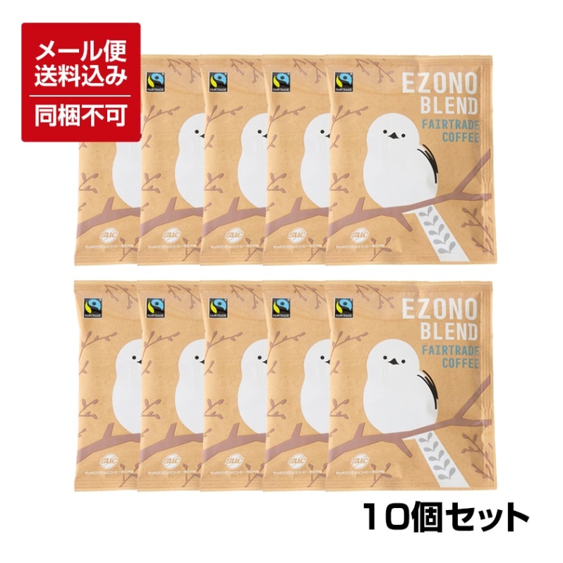 �ڥ᡼�����б��ۡ��������ۥ쥮��顼 �����ҡ���ʴ�� �ɥ�åץ����ҡ� ����Ԥ� ���ޥ��ʥ� �ѥå����� EZONO BLEND FAIRTRADE COFFEE 8g����10�ޥ��å� ��Ʊ���Բ�