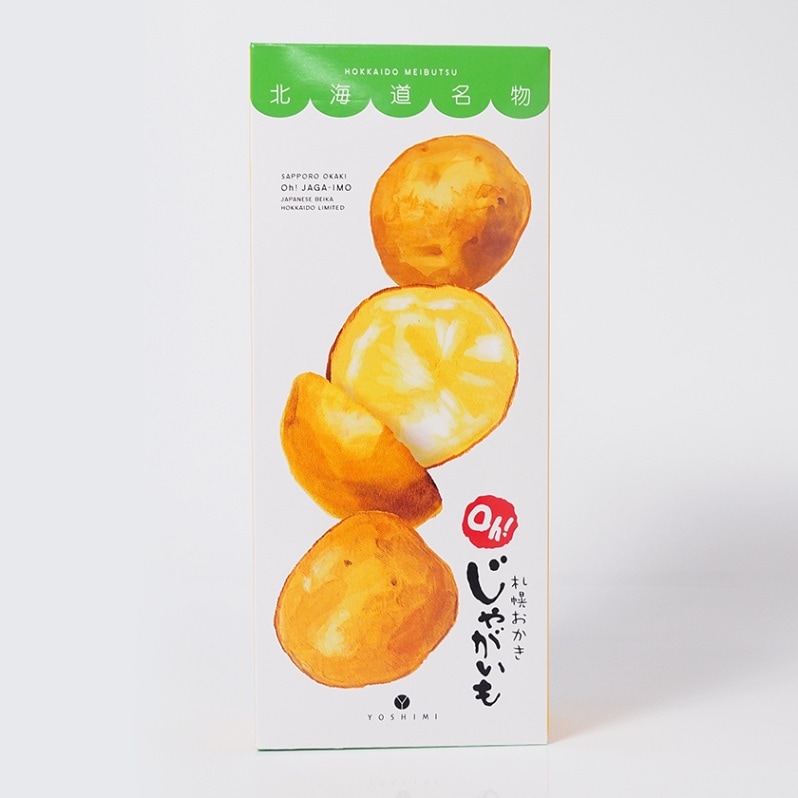 今だけＷチャンス！「ジモティー」見たよ～！ で5,000円引き！の19,980円＆配達無料！（札幌市内） P42-XP03 今だけWチャンス！「ジモティー」見たよ～！ で5,000円引き！の19,980