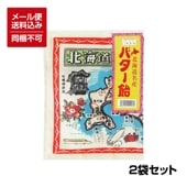 ڥ᡼б̳ۡۡƻ̾[Х]110g 2ޥå ƱԲ