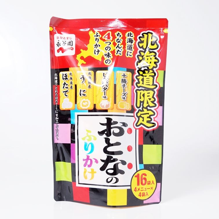 北海道のぷちオマケ付き★カバ茶１０袋セット数量限定　のこり僅か　ダイエット 北海道産小麦みのりのちから100%使用 みのりのちからパスタ（1.7mm