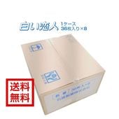 ������̵���ۡ��в����ۡ�[������]<br>�ʥۥ磻�ȡ��֥�å���36�������8��1������