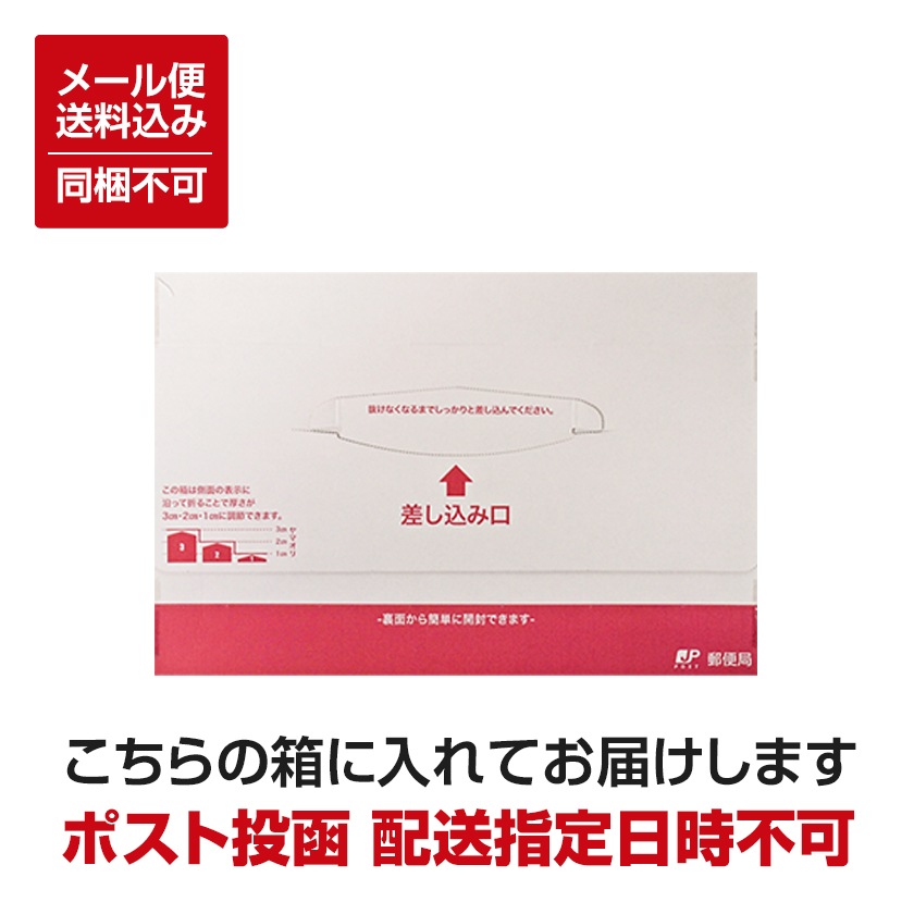 �ڥ᡼�����б��ۡ��������ۡ�ι���͡ۥͥ��륷�㥤�� ��Ӥ������� ���饹���Ĥ��᤭ ������ ��� �᤯ ��͵��� 1��/2��/3�� ��Ʊ���Բ�