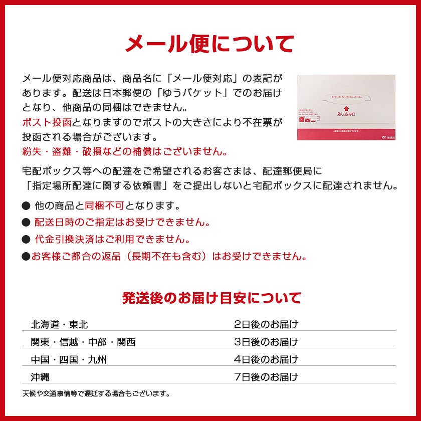 �ڥ᡼�����б��ۡ��������ۡ�ι���͡ۥͥ��륷�㥤�� ��Ӥ������� ���饹���Ĥ��᤭ ������ ��� �᤯ ��͵��� 1��/2��/3�� ��Ʊ���Բ�
