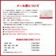 �ڥ᡼�����б��ۡ��������ۡ�ι���͡ۥͥ��륷�㥤�� ��Ӥ������� ���饹���Ĥ��᤭ ������ ��� �᤯ ��͵��� 1��/2��/3�� ��Ʊ���Բ�