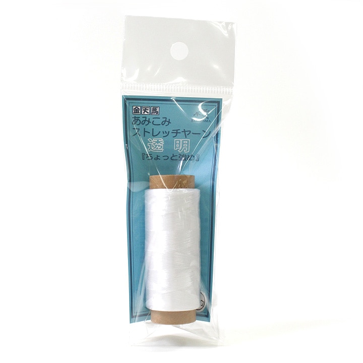 金天馬 あみこみストレッチヤーン　ハード・透明 ストレッチ ちょっと強め