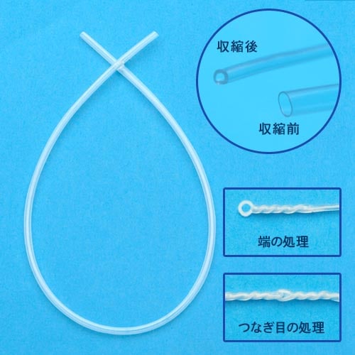 ハマナカ 熱収縮チューブ