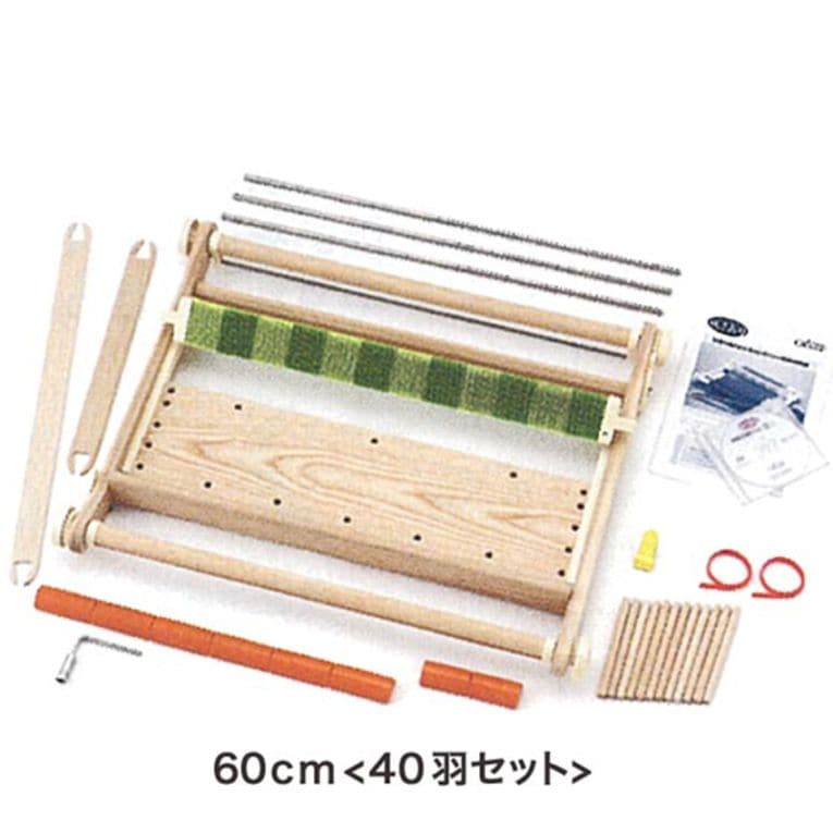 手織り機　クロバー「咲きおり」 60cm＜40羽セット＞