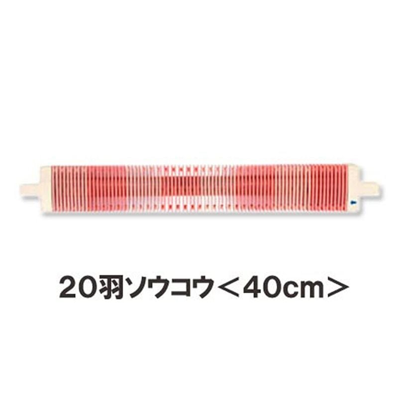 クロバー「咲きおり」 20羽ソウコウ＜40cm＞