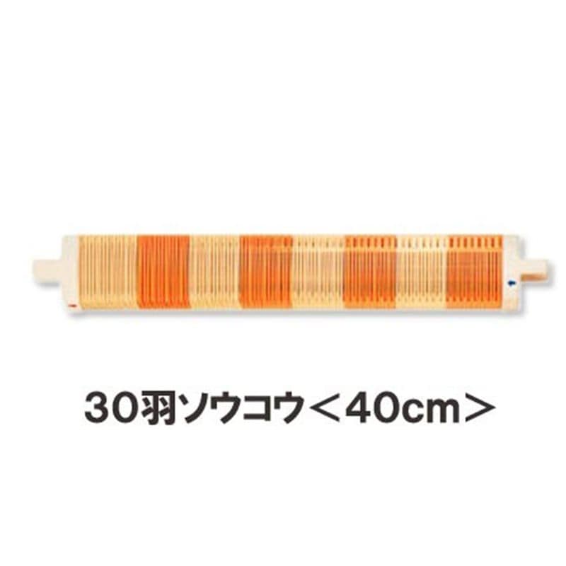 【お買い得品】クロバー「咲きおり」 30羽ソウコウ＜40cm＞