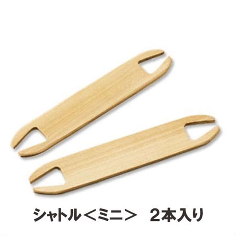 クロバー「咲きおり」 シャトル＜ミニ＞ 2本入り