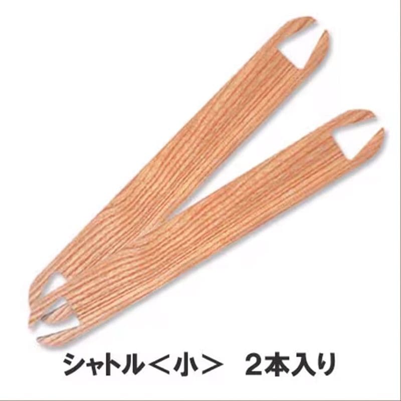 クロバー「咲きおり」 シャトル＜小＞ 2本入り