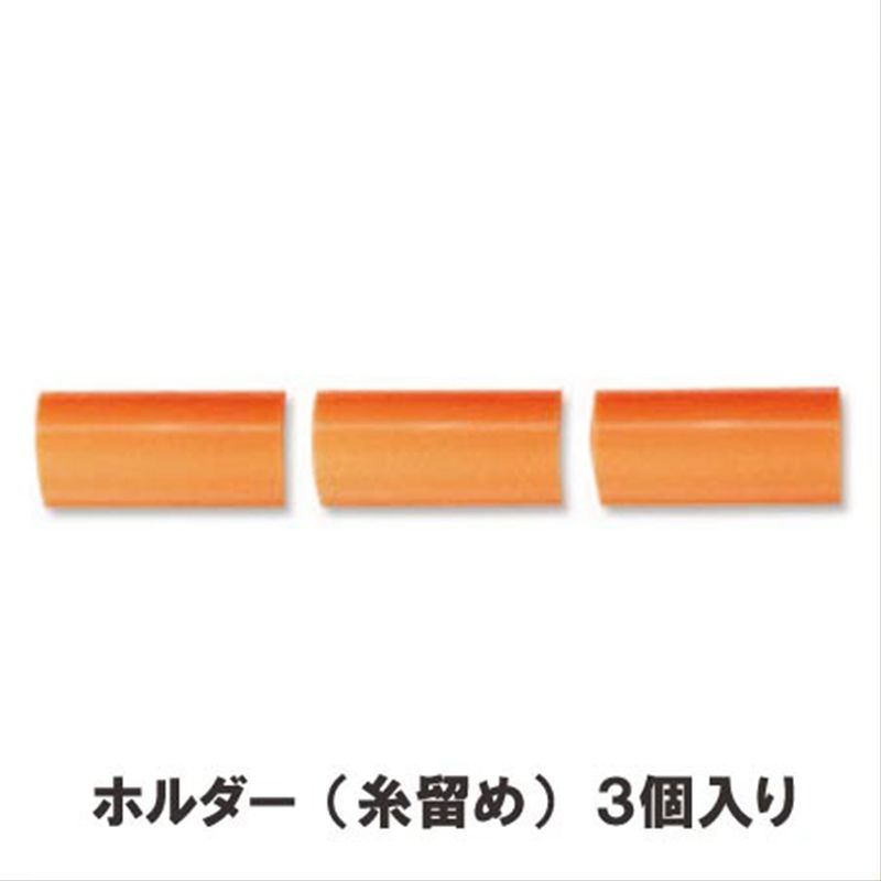 クロバー「咲きおり」 ホルダー(糸留め) 3個入