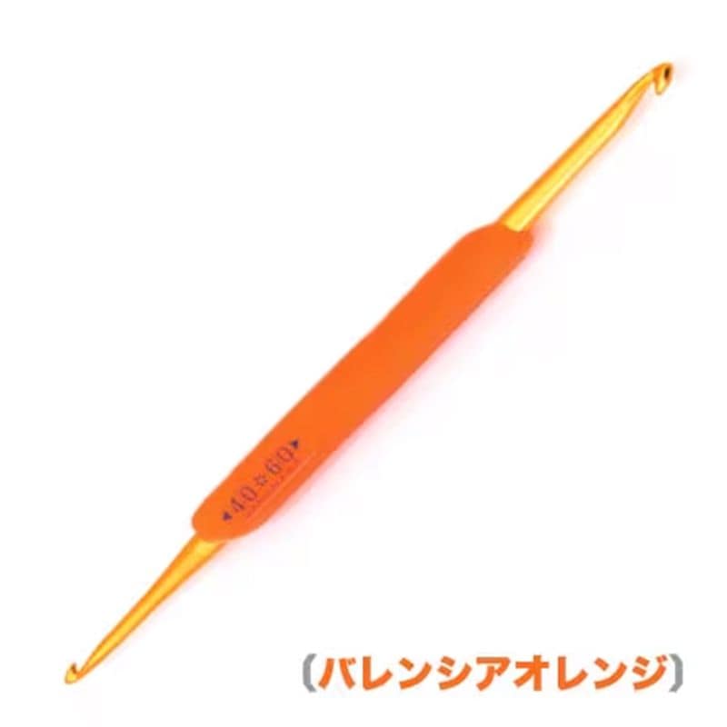 ハマナカ アミアミ両かぎ針ラクラク 単品 4/0～6/0号 