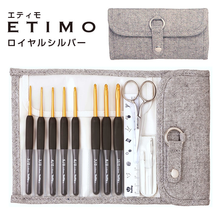 チューリップ エティモ 柄付かぎ針セット ロイヤルシルバー
