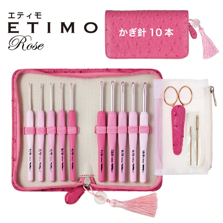 チューリップ 柄付きかぎ針セット「エティモ　ロゼ」