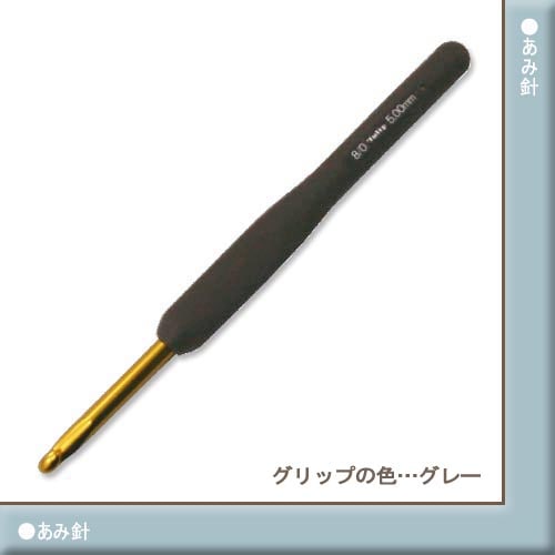 チューリップ　エティモ　クッショングリップ付きかぎ針 単品 2/0～10/0号 