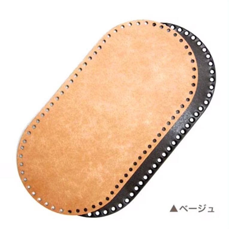 ハマナカ レザーだ円底 