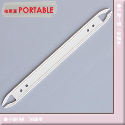 ダルマ 「絵織亜」　シャトル中