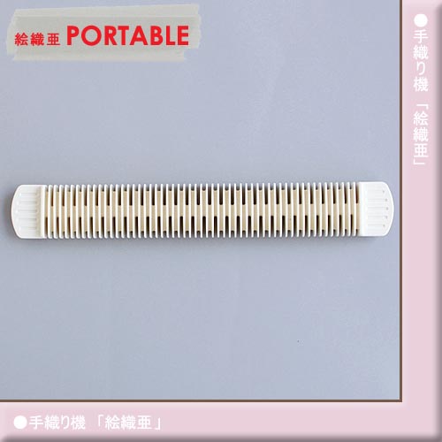 ダルマ 「絵織亜」　そうこう