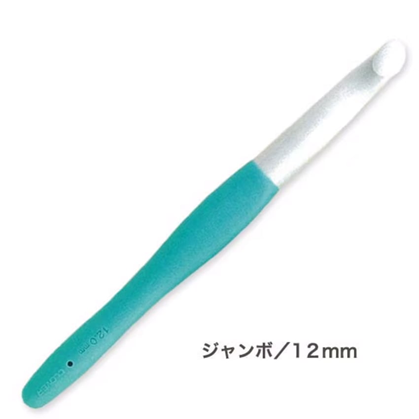 クロバー　アミュレジャンボかぎ針 12mm
