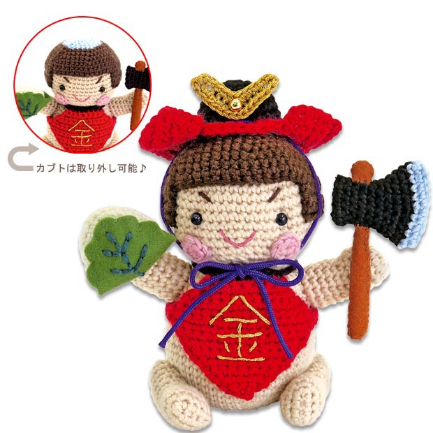 オリムパス あみぐるみキット元気な金太郎