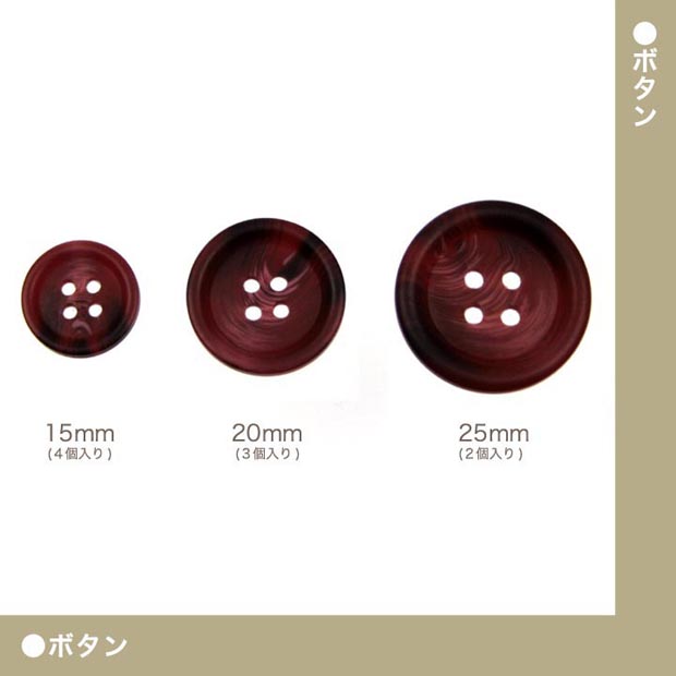 ナウナウボタン